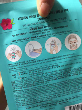 비알티씨 V10 파우더 클렌징 티백 2종 — 5점을 준 리뷰어가 2019년 3월 올린 사용 사진