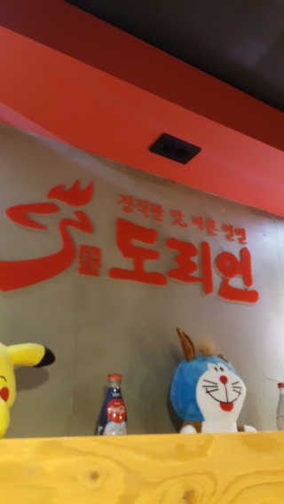 박경민님이 올린 리뷰 사진 3