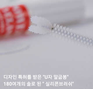 파워아이래쉬 인텐시브 세럼 스트롱 속눈썹영양제 — 4점을 준 리뷰어가 2020년 2월 올린 사용 사진