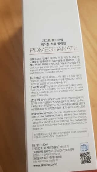 yewon님이 올린 리뷰 사진 2