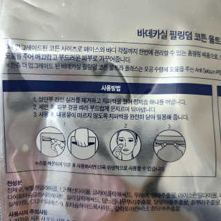 Ranny님이 올린 리뷰 사진 3