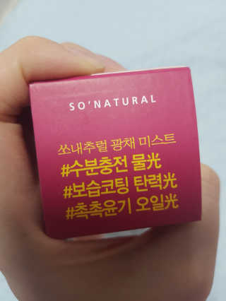 응디니님이 올린 리뷰 사진 2