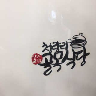 pshhhh님이 올린 리뷰 사진 1