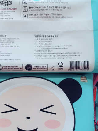 달곰이 물티슈 — 5점을 준 리뷰어가 2018년 9월 올린 사용 사진