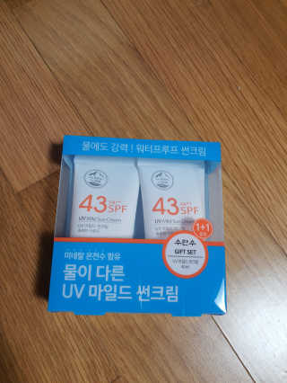 비타맘 키즈플러스업 성장기 어린이 멀티비타민미네랄 120정 — 3점을 준 리뷰어가 2020년 2월 올린 사용 사진
