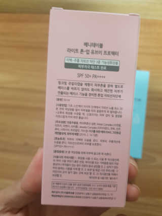 [베니테이블] 데일리 + 라이트 톤-업 유브이프로텍터 — 5점을 준 리뷰어가 2019년 7월 올린 사용 사진