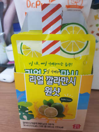 장수농가 리얼깔라만시 원샷 50ml 10팩+보틀 — 3점을 준 리뷰어가 2019년 4월 올린 사용 사진