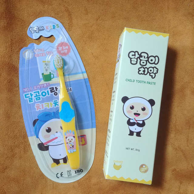 달곰이 어린이 치약+어린이 칫솔 SET 리뷰 사진