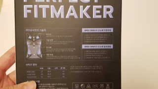 라인공사 퍼펙트핏메이커 남자 보정 속옷 — 4점을 준 리뷰어가 2020년 2월 올린 사용 사진
