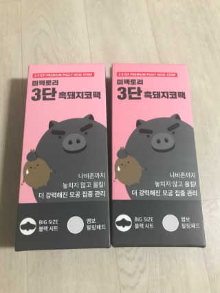 김미옥님이 올린 리뷰 사진 1