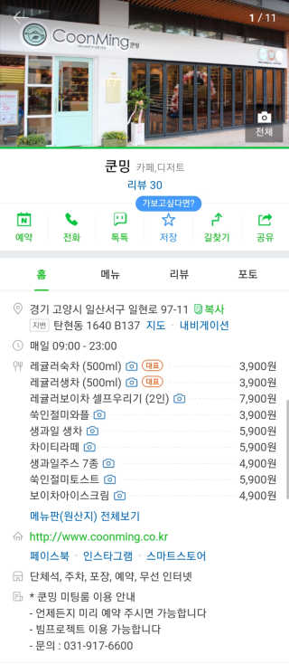JiminKim님이 올린 리뷰 사진 4