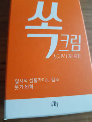 쓸님이 올린 리뷰 사진 2