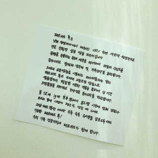 PERVADO 페르바도 칼슘파우더 톡 — 5점을 준 리뷰어가 2018년 12월 올린 사용 사진