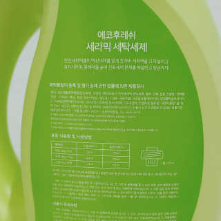 정현님이 올린 리뷰 사진 2