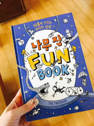 박현아님이 올린 리뷰 사진 1