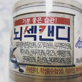 Cosmetic Director님이 올린 리뷰 사진 2