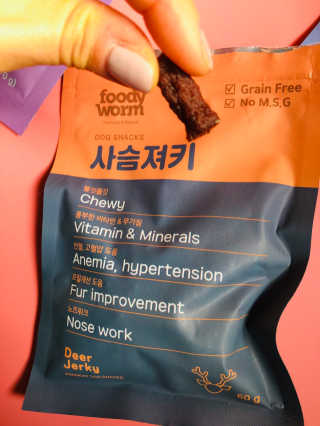 푸디웜 주식회사 [푸디웜] 강아지 저알러지 수제간식 3종세트 — 5점을 준 리뷰어가 2019년 2월 올린 사용 사진