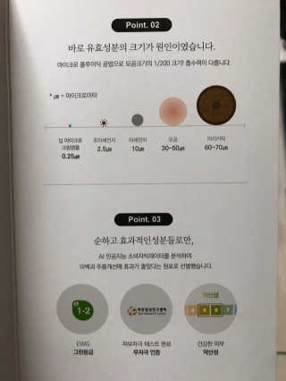 [76N1]딥 화이트닝 마이크로 크림앰플 — 4.5점을 준 리뷰어가 2019년 12월 올린 사용 사진