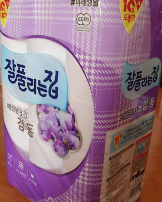라떼는말이야님이 올린 리뷰 사진 2