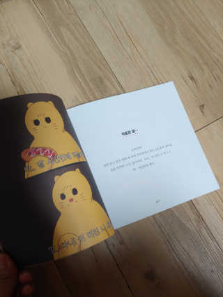 현아님이 올린 리뷰 사진 2