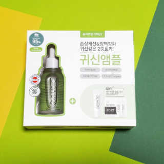 시카고 시카 더블 이펙트 앰플 30ml 기획세트 — 5점을 준 리뷰어가 2018년 8월 올린 사용 사진