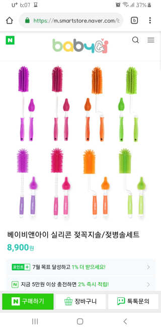 2N님이 올린 리뷰 사진 3