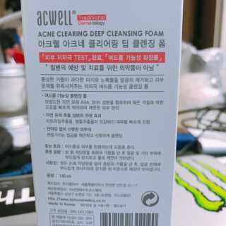 아크웰 아크네 클리어링 딥 클렌징 폼 — 4.67점을 준 리뷰어가 2018년 11월 올린 사용 사진