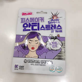 taeni님이 올린 리뷰 사진 2
