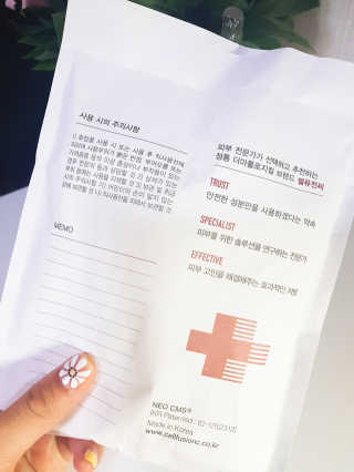 셀퓨전씨 트리악 포어 딜리트 버블 팩 — 3.67점을 준 리뷰어가 2018년 4월 올린 사용 사진