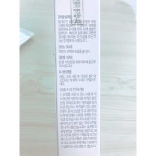 아이소이 불가리안 로즈 블레미쉬 케어 스팟_잡티스팟 — 4.33점을 준 리뷰어가 2018년 4월 올린 사용 사진