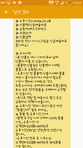 정윤경님이 올린 리뷰 사진 2