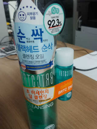 비알티씨 안티폴루션 블랙헤드 클렌징 오일 — 4점을 준 리뷰어가 2019년 3월 올린 사용 사진
