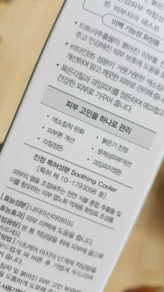 파랑새님이 올린 리뷰 사진 2