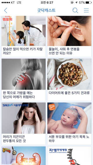 간절히바라던바다님이 올린 리뷰 사진 3