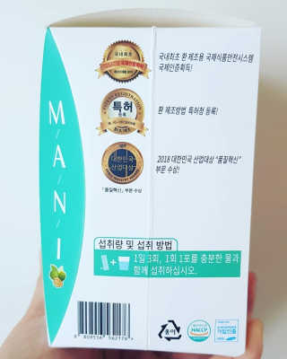 정찬우 꽐라만시 [띵보몰]건강환 습관 노니마니 스틱 1Box — 5점을 준 리뷰어가 2019년 5월 올린 사용 사진