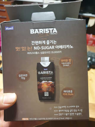 [바리스타룰스] 싱글오리진 코스타리카 6개입 — 1점을 준 리뷰어가 2019년 6월 올린 사용 사진