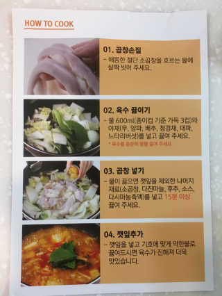 gotu01님이 올린 리뷰 사진 3