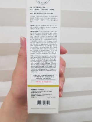 달리프 클로렐라 베러 루트 쿨링 스프레이 100ml — 5점을 준 리뷰어가 2019년 5월 올린 사용 사진