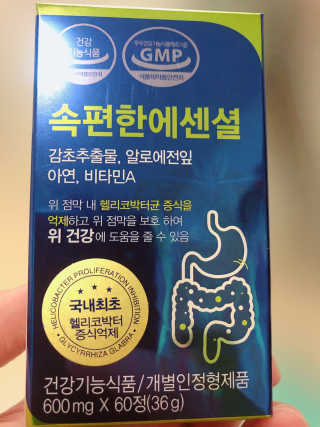 이용제한회원님이 올린 리뷰 사진 1