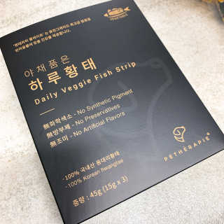 펫테라피 플레이트 야채품은 하루황태 — 4.5점을 준 리뷰어가 2020년 1월 올린 사용 사진