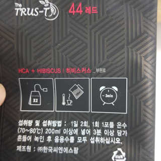 TRUS-T 트러스티44 TRUS-T 트러스티 44 다이어트 티백 — 4점을 준 리뷰어가 2019년 1월 올린 사용 사진