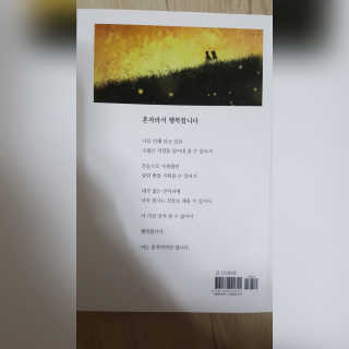 썬꼰쥬님이 올린 리뷰 사진 2
