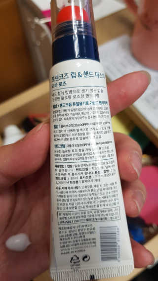 포렌코즈 립핸드 마스터 — 4.67점을 준 리뷰어가 2017년 11월 올린 사용 사진