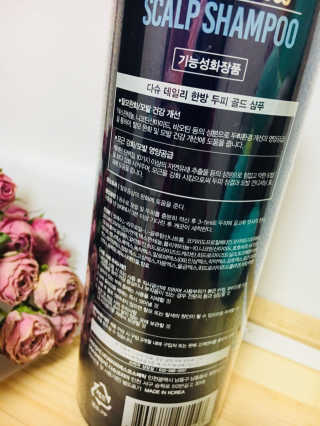 다슈코리아 다슈 데일리 한방 두피 골드 샴푸 500ml — 5점을 준 리뷰어가 2017년 12월 올린 사용 사진