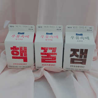 [매일유업] 우유속에 어쩌구_7개 모바일쿠폰 — 5점을 준 리뷰어가 2019년 6월 올린 사용 사진