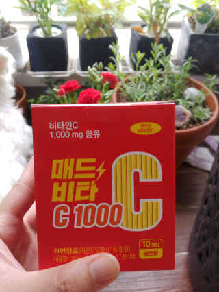 매드비타C 1000 — 3점을 준 리뷰어가 2019년 5월 올린 사용 사진