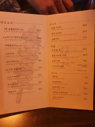 [네코더키친] 요리메뉴 3만원 자유이용권 — 5점을 준 리뷰어가 2019년 10월 올린 사용 사진