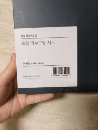 zlemzlemzmzm님이 올린 리뷰 사진 1