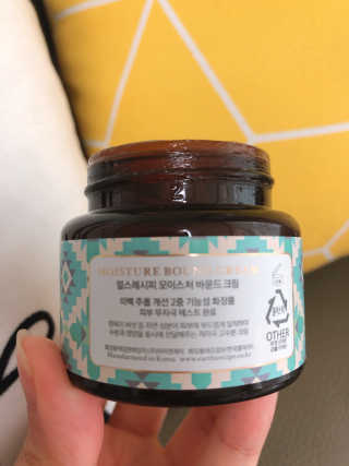 맞팔thankscoco님이 올린 리뷰 사진 3