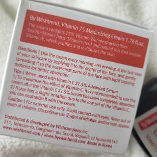 바이 위시트랜드 VITAMIN 75 CREAM — 5점을 준 리뷰어가 2019년 9월 올린 사용 사진